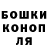 Героин гречка Demon859 (GD)