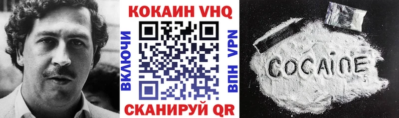 Кокаин Колумбийский  Купить где  Брянск 
