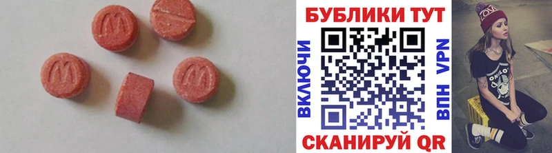 ЭКСТАЗИ Дубай Брянск