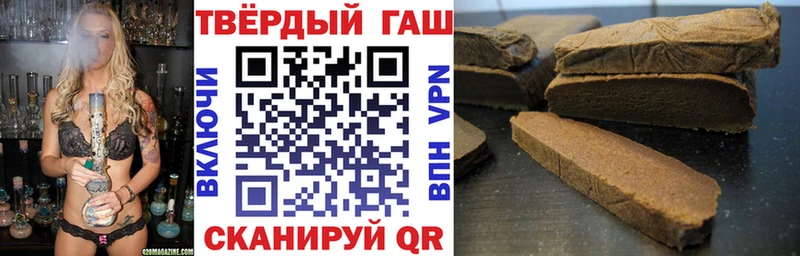 ГАШИШ Ice-O-Lator  Купить  Брянск 
