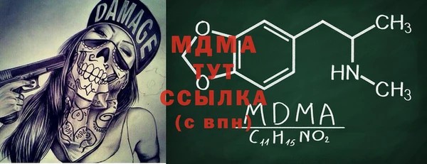 мефедрон мука Армянск