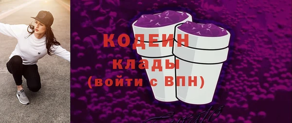 мефедрон мука Армянск