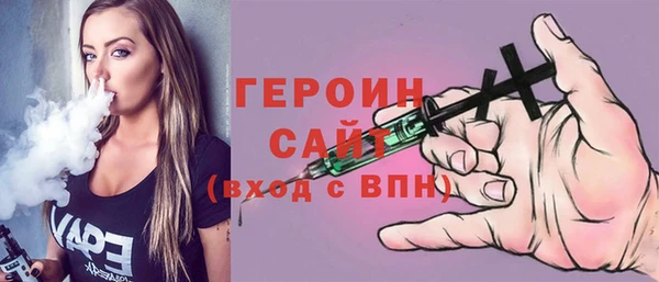 меф VHQ Арсеньев