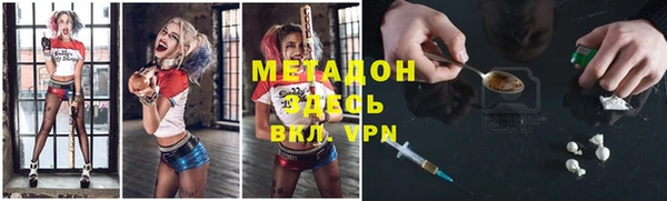 меф VHQ Арсеньев