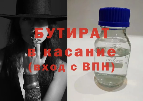 мескалин Аркадак