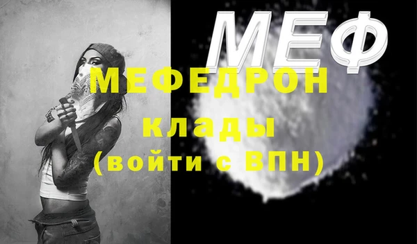 мескалин Аркадак