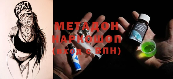 мефедрон мука Армянск