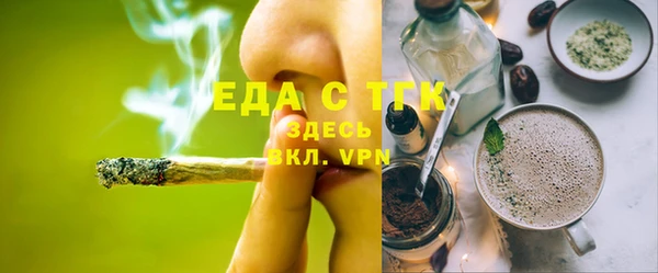 меф VHQ Арсеньев