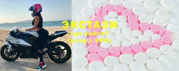 мефедрон мука Армянск