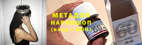 меф VHQ Арсеньев