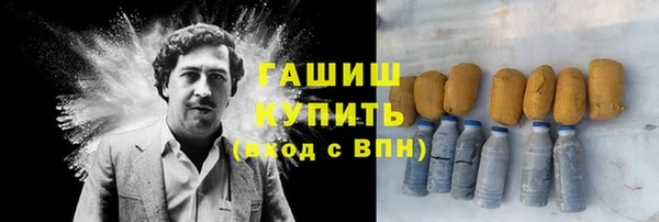 меф VHQ Арсеньев