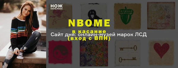 мескалин Аркадак
