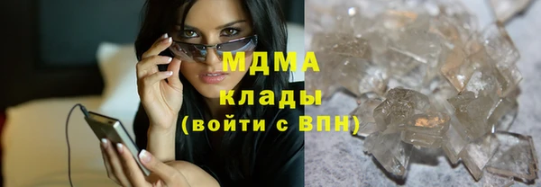 мефедрон мука Армянск