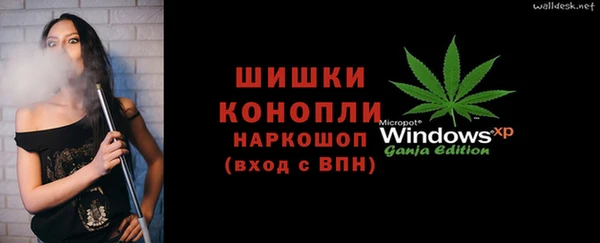 мефедрон мука Армянск