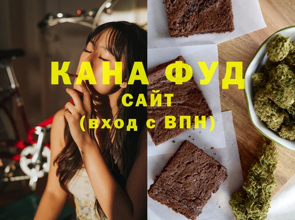 мефедрон мука Армянск