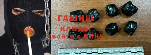 мефедрон мука Армянск