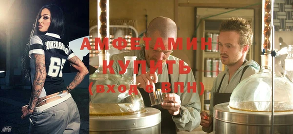 меф VHQ Арсеньев
