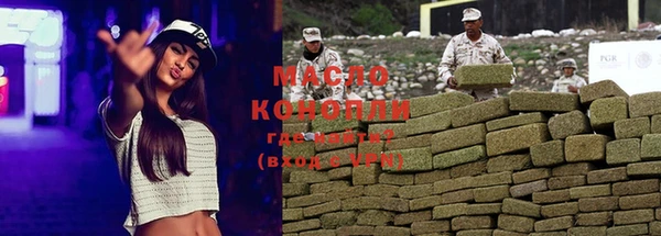 мефедрон мука Армянск