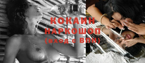 меф VHQ Арсеньев