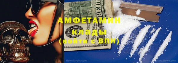 мефедрон мука Армянск