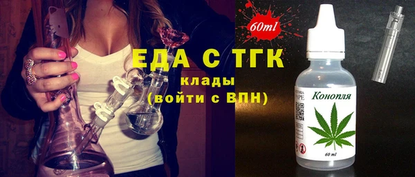 меф VHQ Арсеньев