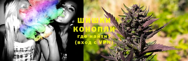 мефедрон мука Армянск