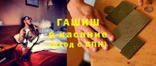 меф VHQ Арсеньев