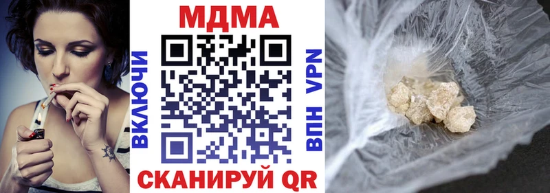 Купить где  Брянск  MDMA кристаллы 
