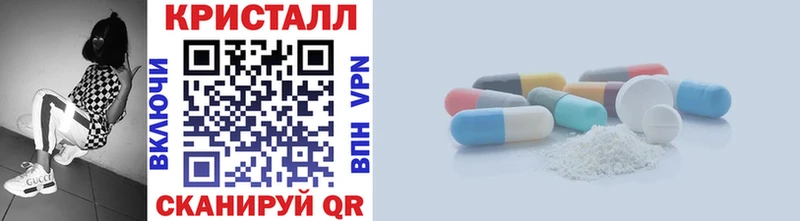 Купить где  Брянск  Первитин кристалл 