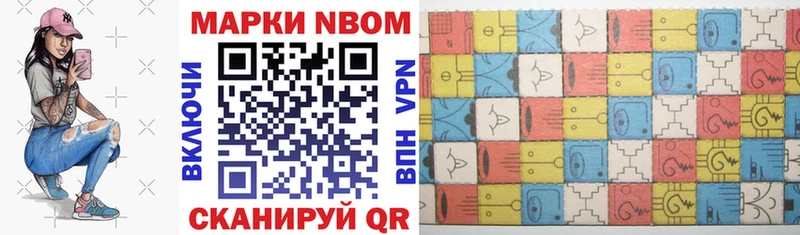 Купить  Брянск  Марки 25I-NBOMe 1,5мг 