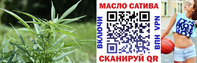 Купить  Брянск  ТГК вейп 