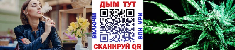 Купить где  Брянск  Шишки марихуана Bruce Banner 